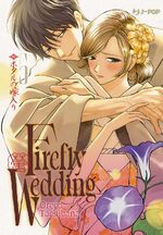 Firefly Wedding